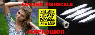 соль ск Волгодонск