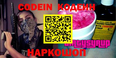 ALPHA PVP Беслан
