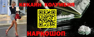 ALPHA PVP Беслан