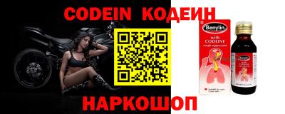 ALPHA PVP Беслан