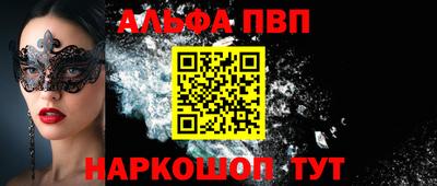 скорость Волжский