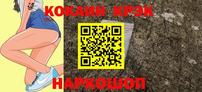 скорость Волжский