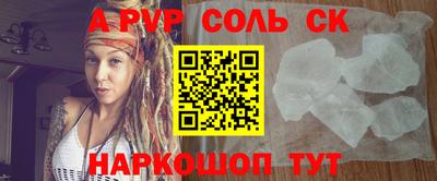 скорость Волжский