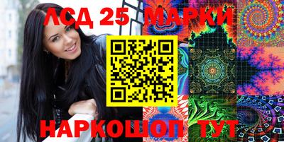 наркотики Волжск