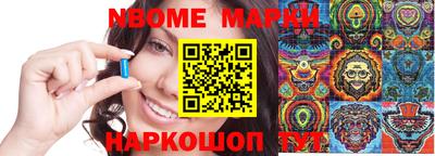mdma Берёзовский