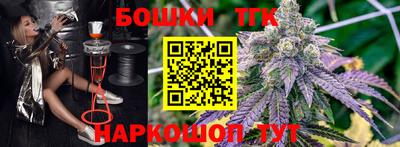 гашиш Бугуруслан
