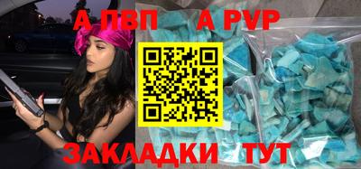 скорость Волжский