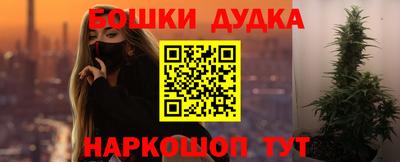 наркотики Волжск