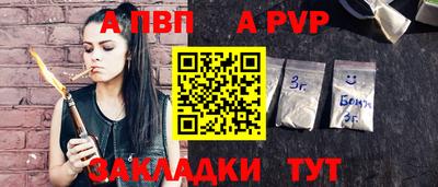 гашиш Бугуруслан