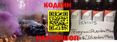 MESCALINE Будённовск