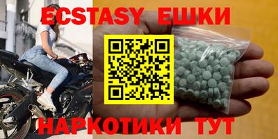 ALPHA PVP Беслан