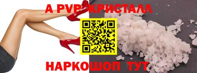 ALPHA PVP Бузулук
