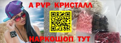 MESCALINE Будённовск