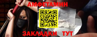 ALPHA PVP Беслан