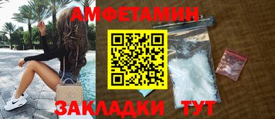 ALPHA PVP Беслан