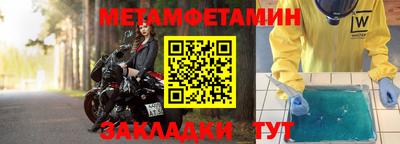ALPHA PVP Беслан