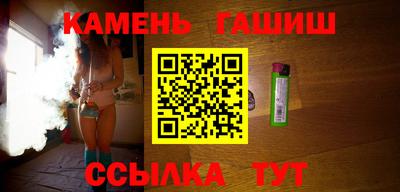 ALPHA PVP Беслан