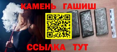 соль ск Волгодонск