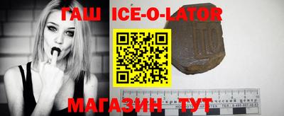 MESCALINE Будённовск