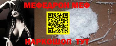 дживик Бийск