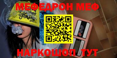ALPHA PVP Беслан