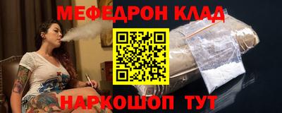 ALPHA PVP Бузулук