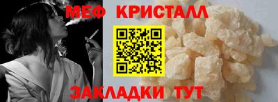 таблы Гагарин