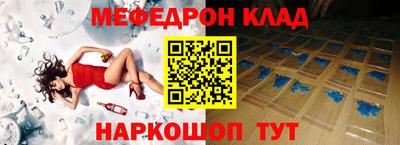 MESCALINE Будённовск