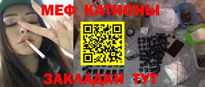 таблы Гагарин