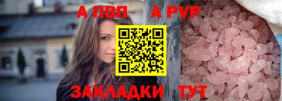 соль ск Волгодонск