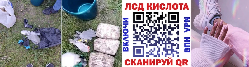 закладка  Великий Устюг  kraken ТОР  Лсд 25 экстази кислота 