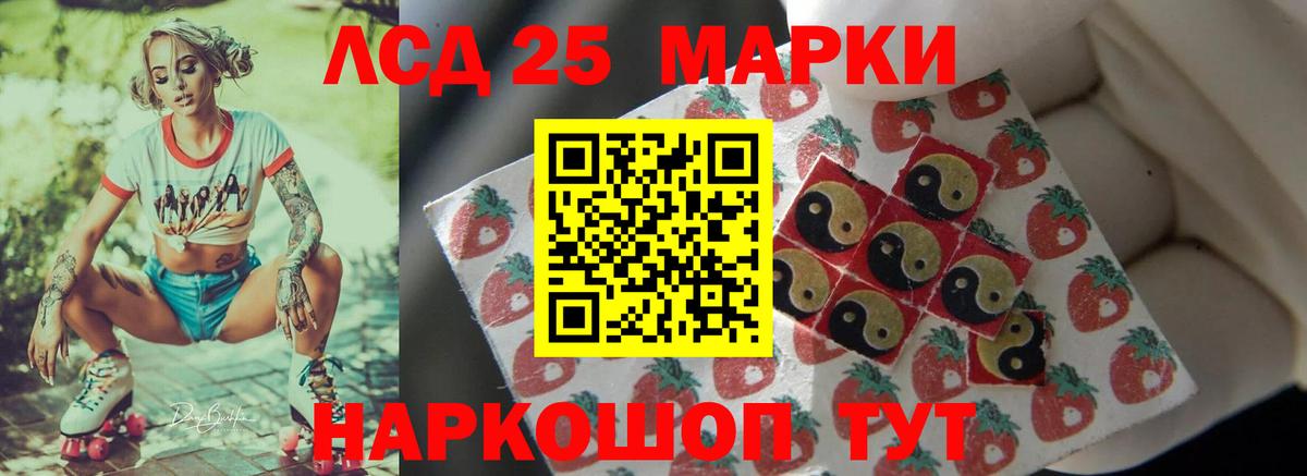 LSD-25 экстази ecstasy  Лсд 25 экстази ecstasy  Вход с VPN  Великий Устюг 