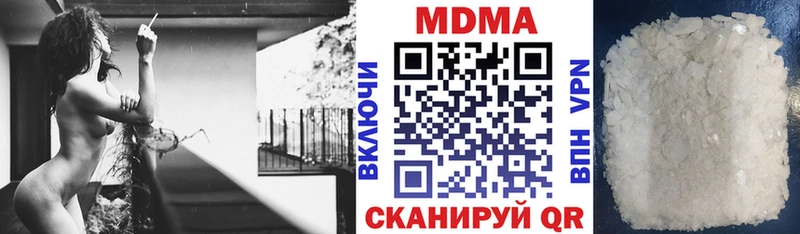 МДМА молли  Великий Устюг 