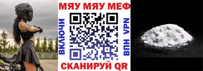 МЕФ мука Великий Устюг