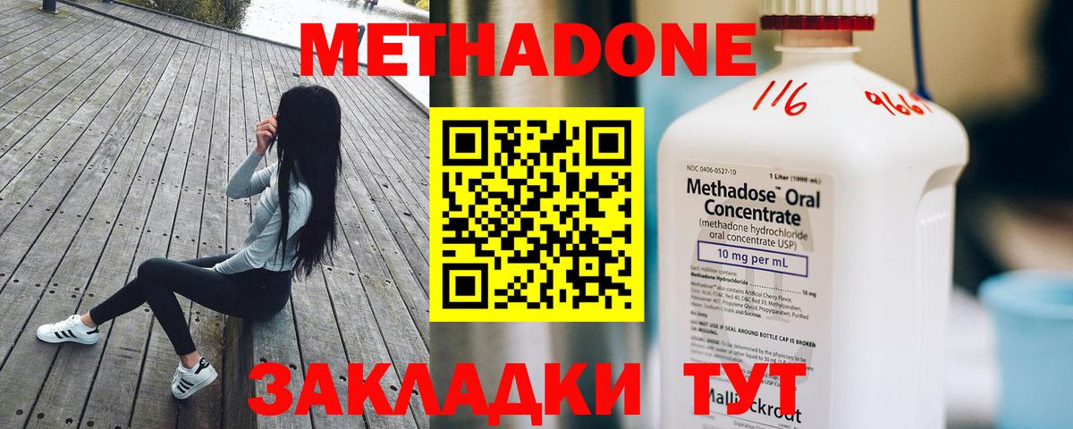 Гашиш Великий Устюг