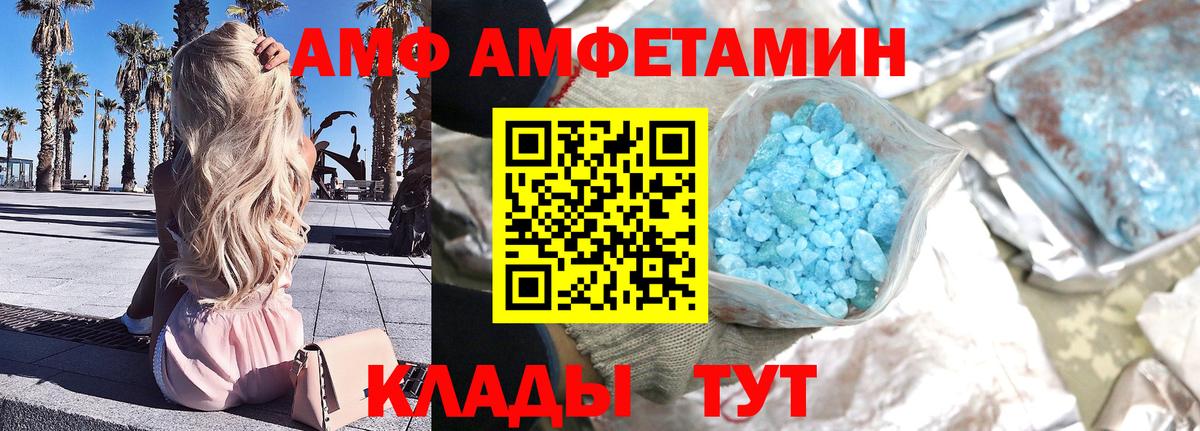 Метамфетамин мет  МЕТАМФЕТАМИН  Великий Устюг 