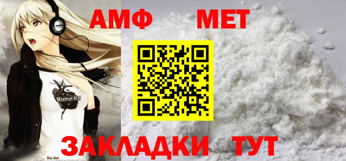 Первитин витя  Вход с VPN  Великий Устюг  Первитин витя 