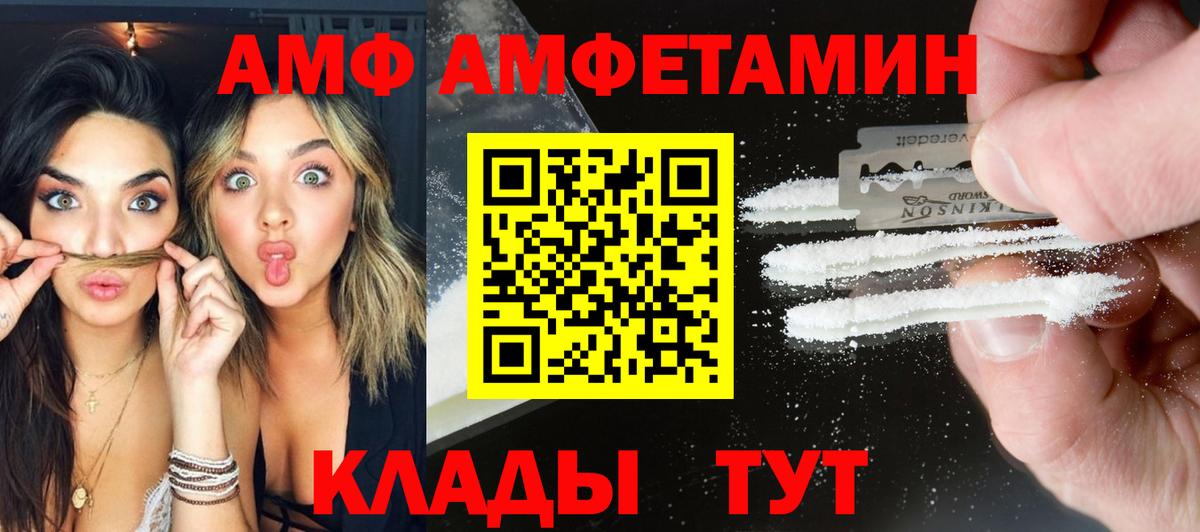 Меф МЯУ МЯУ  Великий Устюг  A-PVP СК   Меф кристаллы  Кодеин  МДМА  Конопля  ГАШИШ  Вход с VPN 