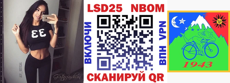 ОМГ ОМГ зеркало  Великий Устюг  Марки NBOMe 1,8мг 