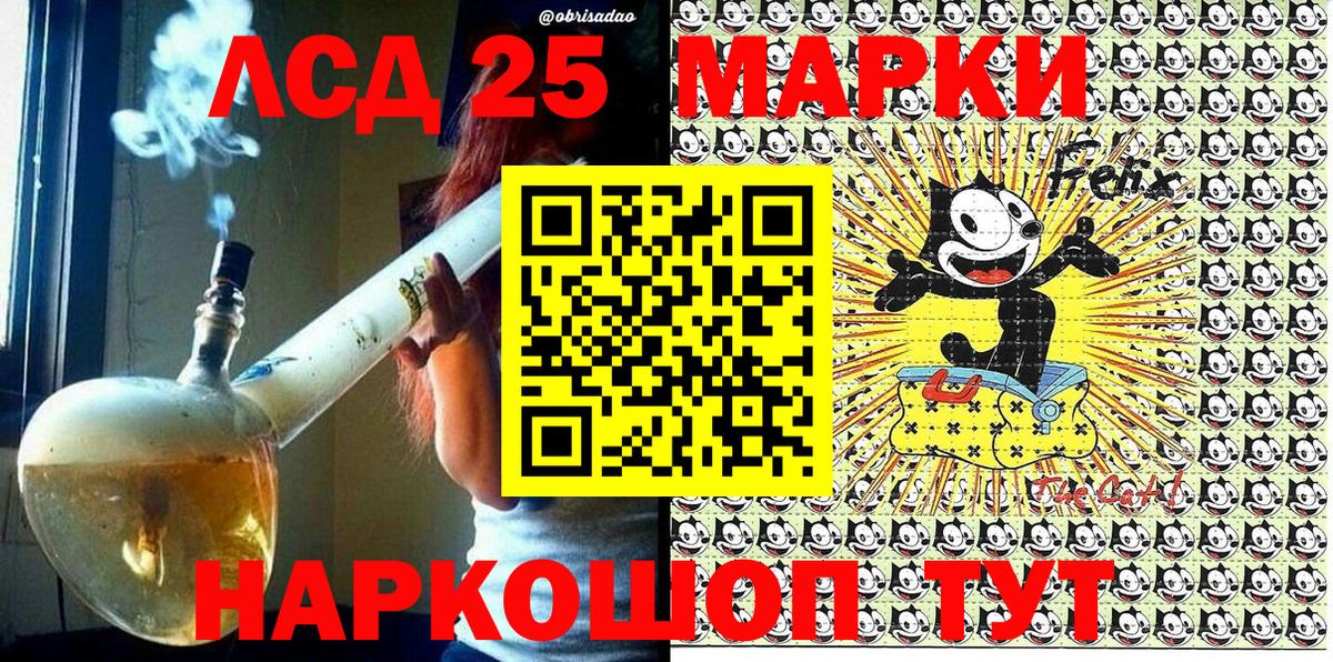 Наркотические марки 1,5мг Великий Устюг