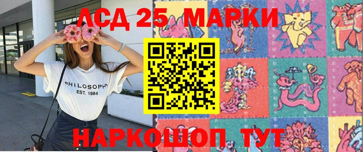 Марки N-bome 1,8мг  Марки N-bome  Великий Устюг 