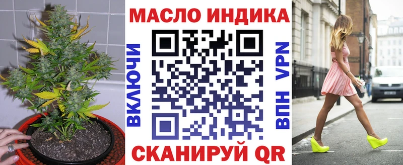 даркнет Telegram  Великий Устюг  Дистиллят ТГК THC oil 