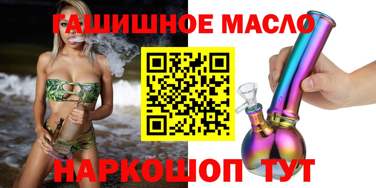 Дистиллят ТГК вейп с тгк  ТГК Wax  Великий Устюг 