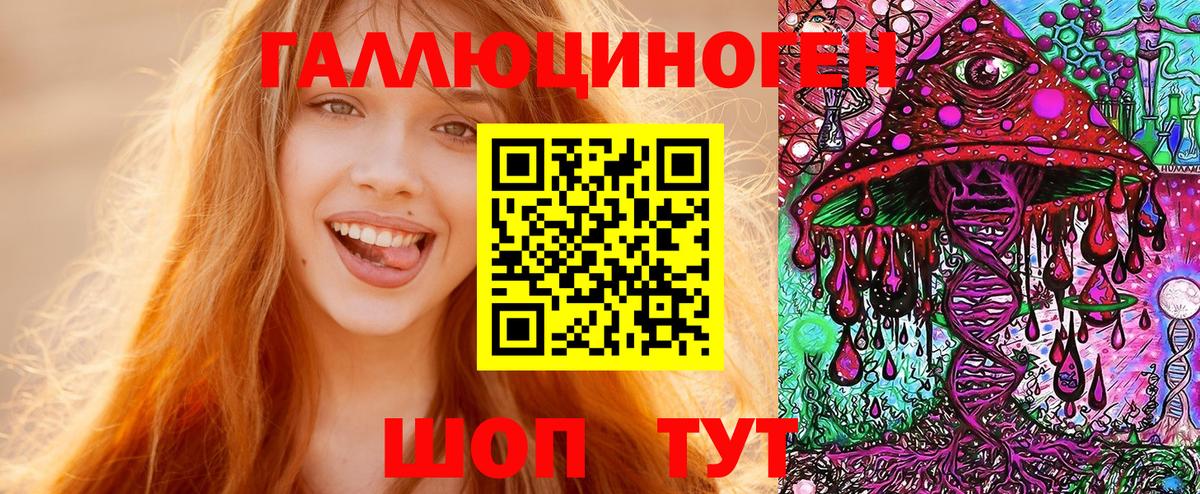 Псилоцибиновые грибы GOLDEN TEACHER Великий Устюг