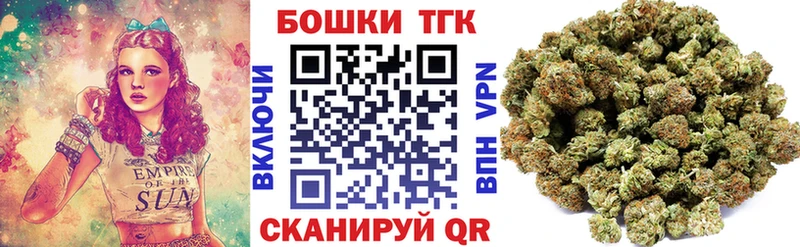 МАРИХУАНА планчик дарнет шоп Великий Устюг