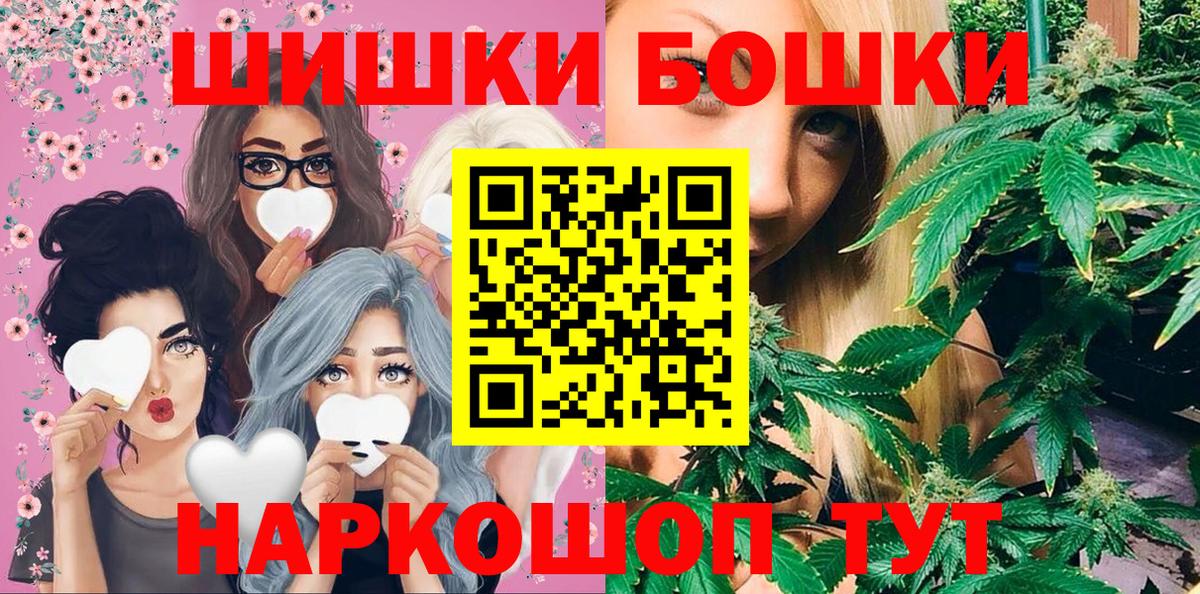 МАРИХУАНА Bruce Banner Великий Устюг