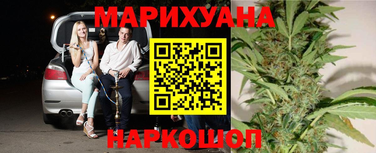 Конопля SATIVA & INDICA Великий Устюг