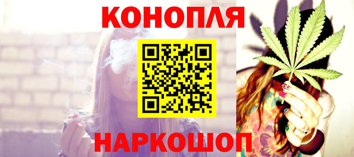 Марихуана конопля  Каннабис Amnesia  Великий Устюг  Вход с VPN 