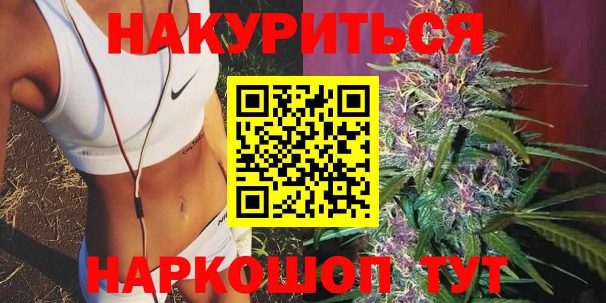 Бошки марихуана LSD WEED  МАРИХУАНА семена  Великий Устюг 